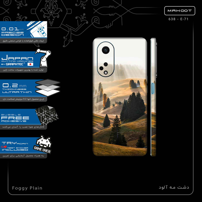 برچسب پوششی ماهوت مدل Foggy Plain-FullSkin مناسب برای گوشی موبایل اپو A98
