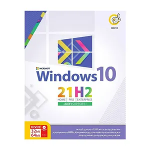 سیستم عامل Windows 10 21H2 UEFI Support All Edition نشر گردو