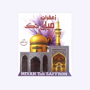 زعفران میان تک - 4.608 گرم