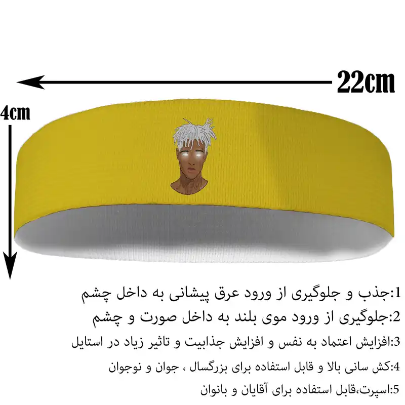 هدبند ورزشی آی تمر مدل اکس تنتاسیون کد 307