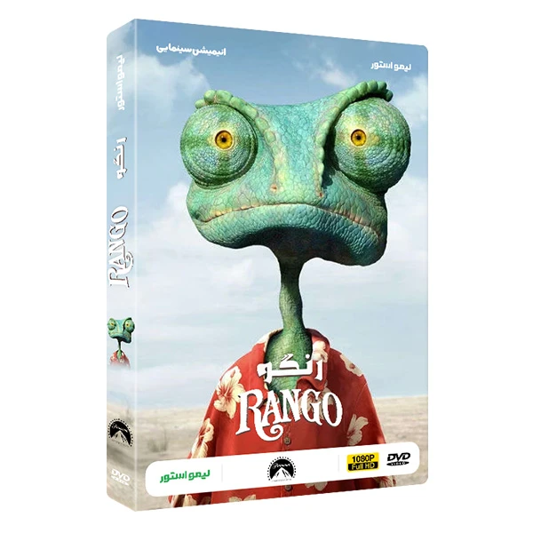 انیمیشن سینمایی رنگو Rango اثر گور وربینسکی نشر لیمو استور