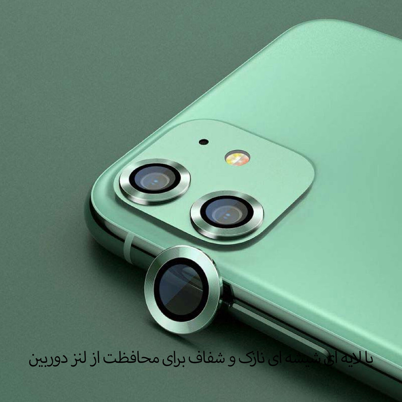 محافظ لنز دوربین شیلد گلس مدل RING مناسب برای گوشی موبایل اپل iPhone 12 / 12 mini