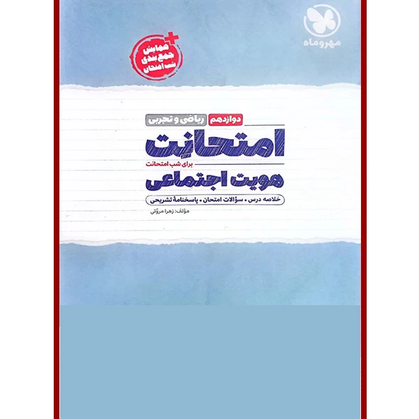 عکس شماره 1