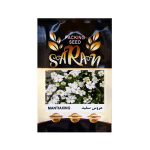 بذر عروس سفید ساران مدل AMR-134