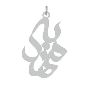 آویز گردنبند نقره کرابو طرح مهدیه مدل Kn2-674