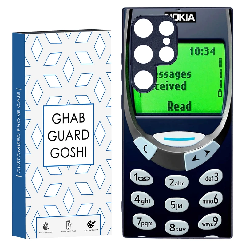 کاور قاب گارد گوشی طرح نوکیا کد TPU-096 مناسب برای گوشی موبایل سامسونگ Galaxy S24 ULTRA