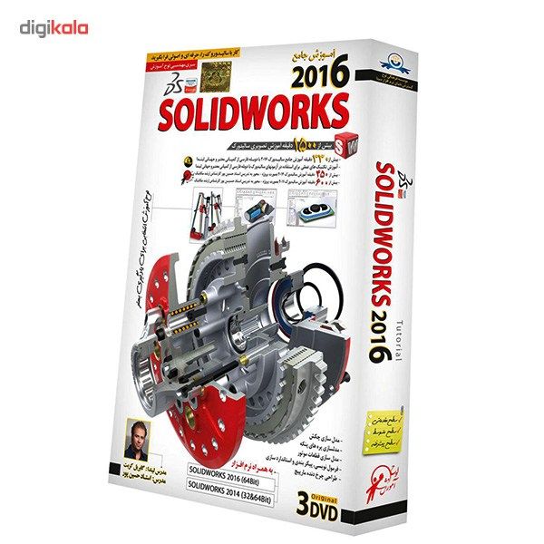 نرم افزار آموزش جامع Solidworks 2016 نشر دنیای نرم افزار سینا