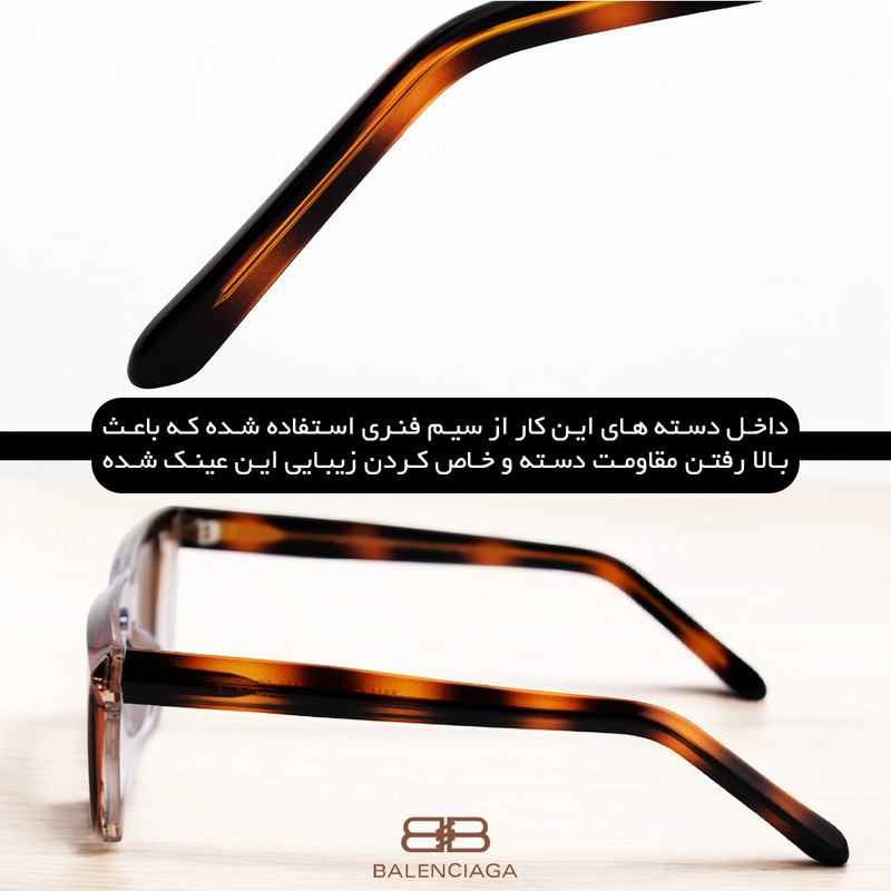 عینک آفتابی زنانه بالنسیاگا مدل 8844C3W