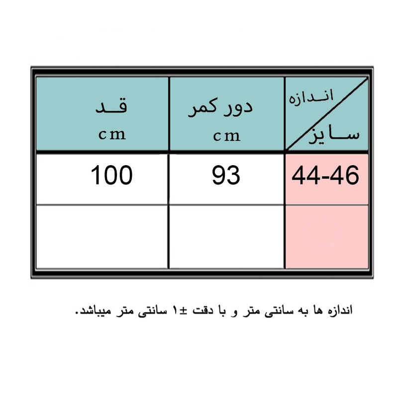 لگینگ زنانه مدل 4270