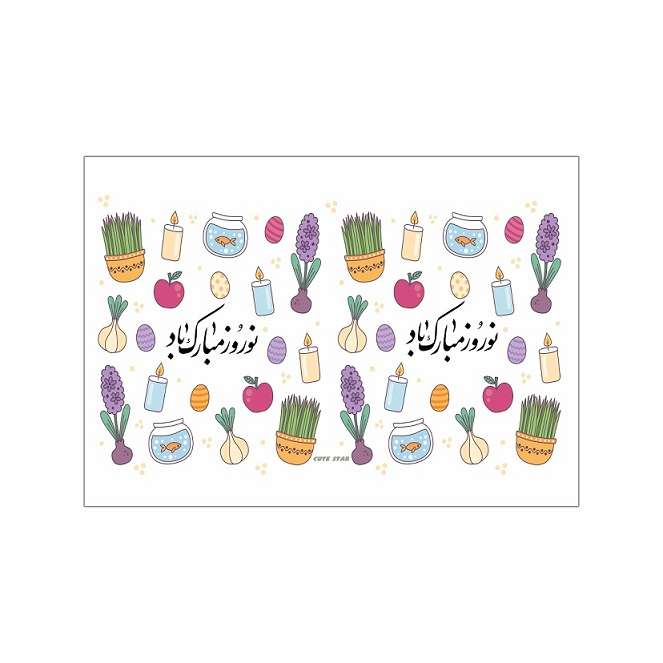 برچسب مدل برش نخورده طرح اسکرپ بوک نوروز مبارک باد