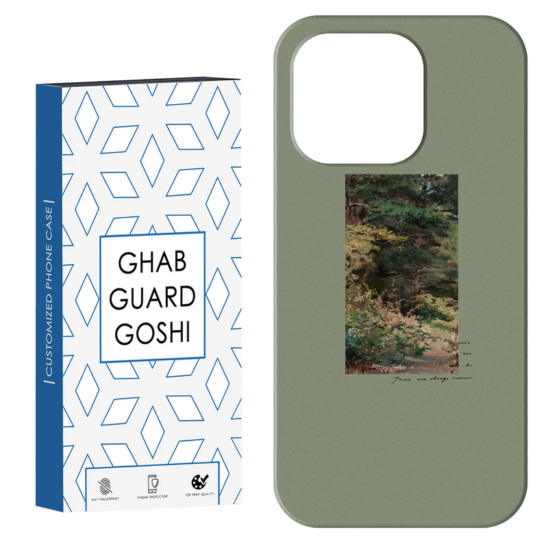 کاور قاب گارد گوشی طرح ونگوگ کد Dimo-327 مناسب برای گوشی موبایل اپل IPHONE 15 PRO MAX