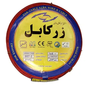 سیم برق افشان 1 در 6 زر کابل البا مدل r16
