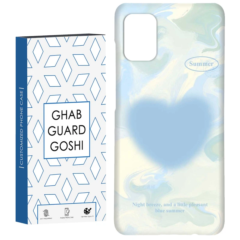 کاور قاب گارد گوشی طرح قلب کد Dimo-311 مناسب برای گوشی موبایل سامسونگ Galaxy A71