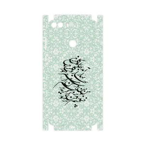 MAHOOT Nastaliq-3-FullSkin Cover Sticker for Huawei P Smart