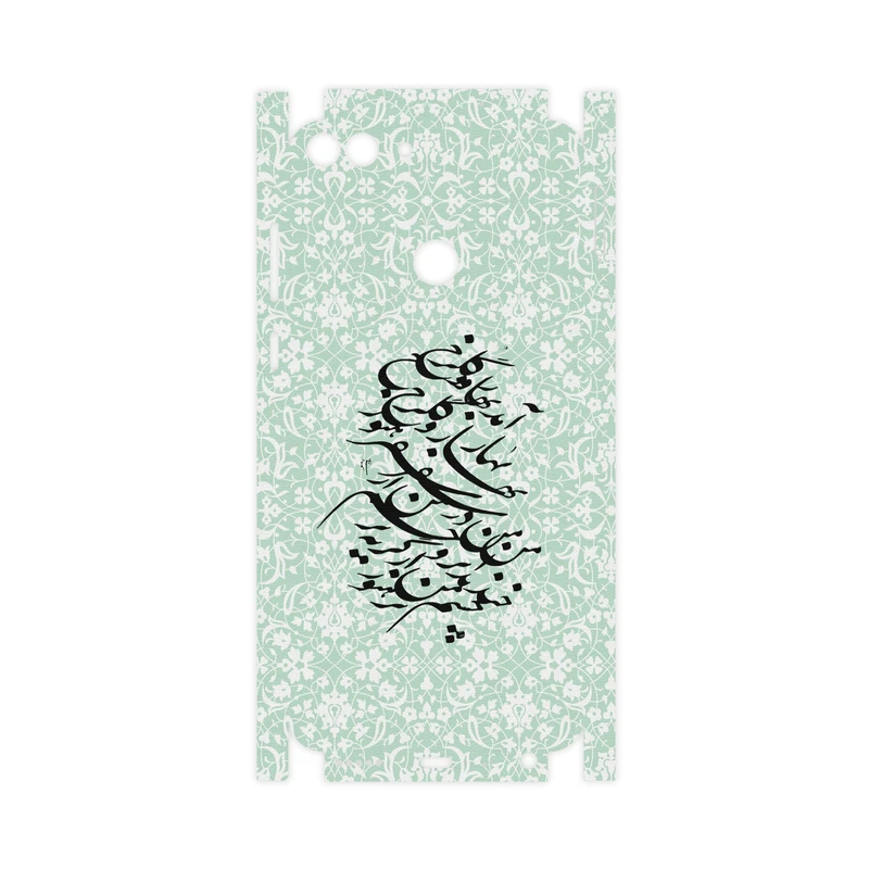برچسب پوششی ماهوت مدل Nastaliq-3-FullSkin مناسب برای گوشی موبایل هوآوی P Smart