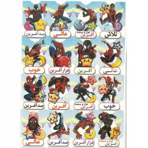 برچسب مدل مرد عنکبوتی بسته ۱۰ عددی