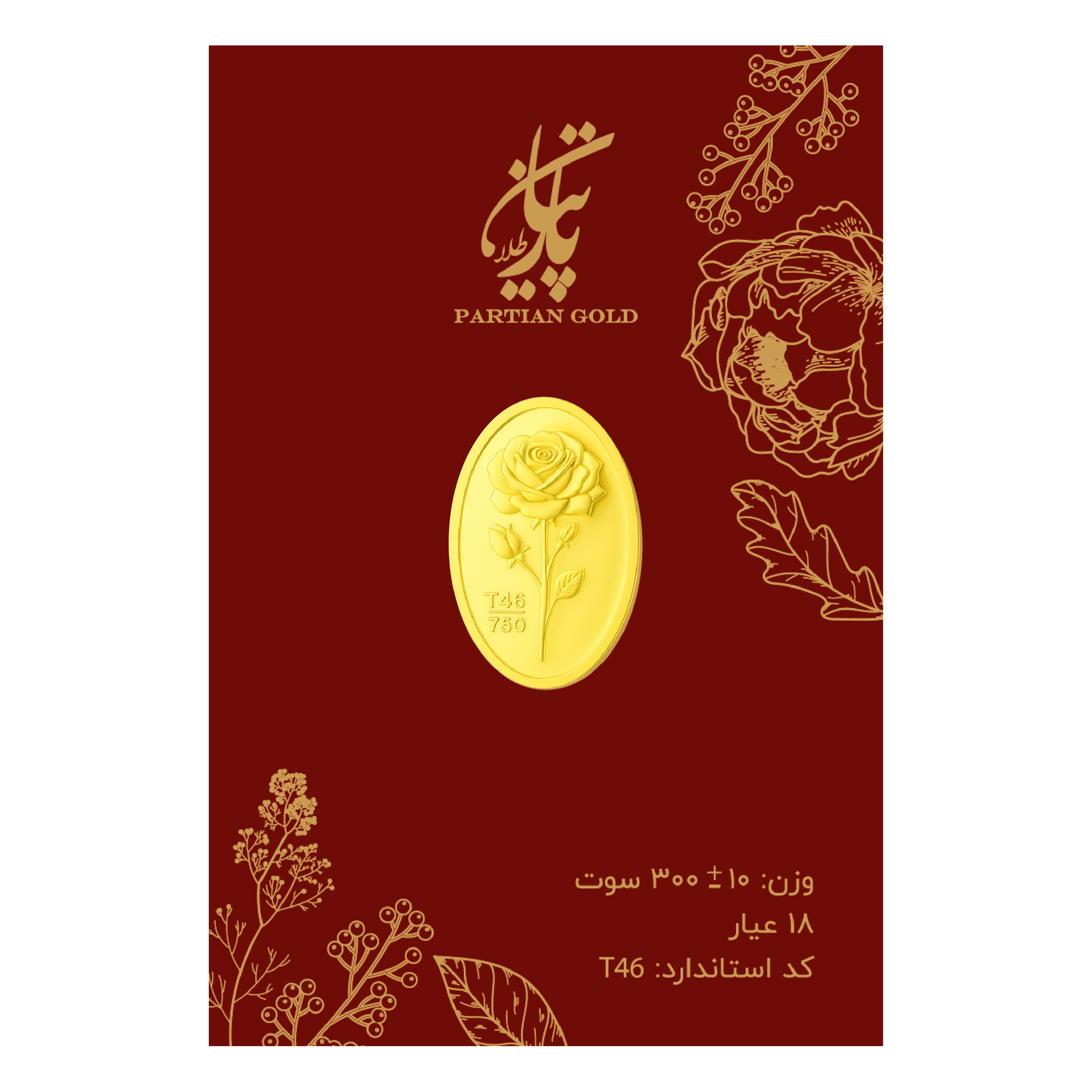 سکه گرمی طلا 18 عیار پارتیان مدل p-Pa0.3