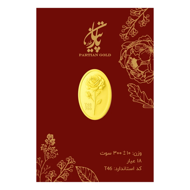 سکه گرمی طلا 18 عیار پارتیان مدل p-Pa0.3
