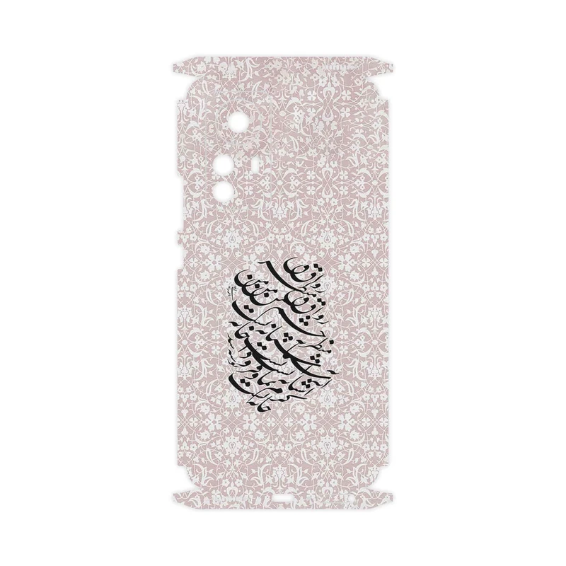 برچسب پوششی ماهوت مدل Nastaliq_2-FullSkin مناسب برای گوشی موبایل شیائومی 12 Pro