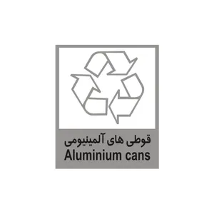 برچسب راهنما مدل قوطی های آلمینیومی