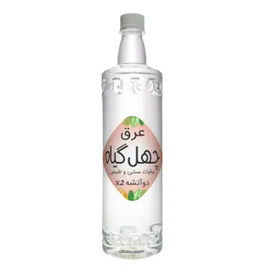عرق چهل گیاه دو آتشه - 900 میلی لیتر