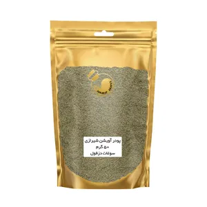 پودر آویشن شیرازی ممتاز سوغات دزفول - 50 گرم