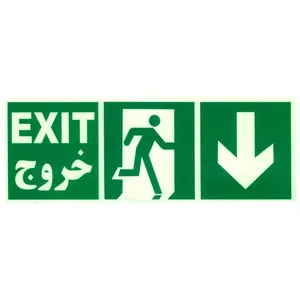 تابلو خروج اضطراری شبرنگ دار پایین