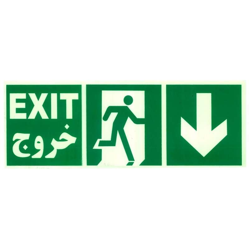 تابلو خروج اضطراری شبرنگ دار پایین