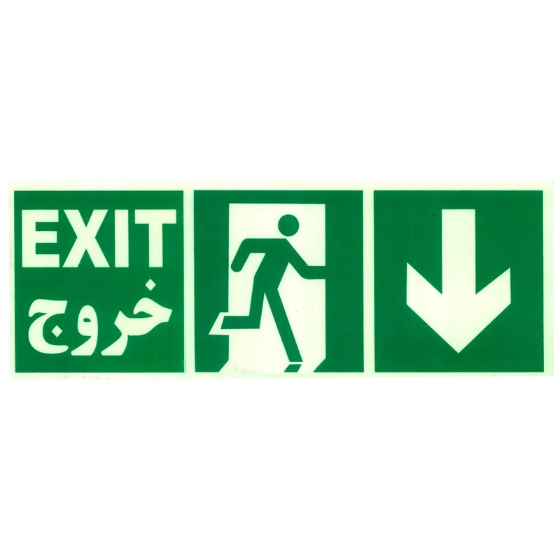 تابلو خروج اضطراری شبرنگ دار پایین