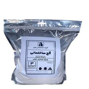گچ ساختمانی پالیز مدل سوپر متین سمنان وزن 3 کیلوگرم