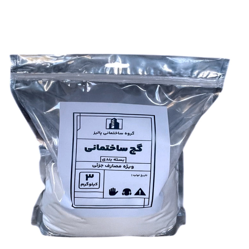 گچ ساختمانی پالیز مدل سوپر متین سمنان وزن 3 کیلوگرم