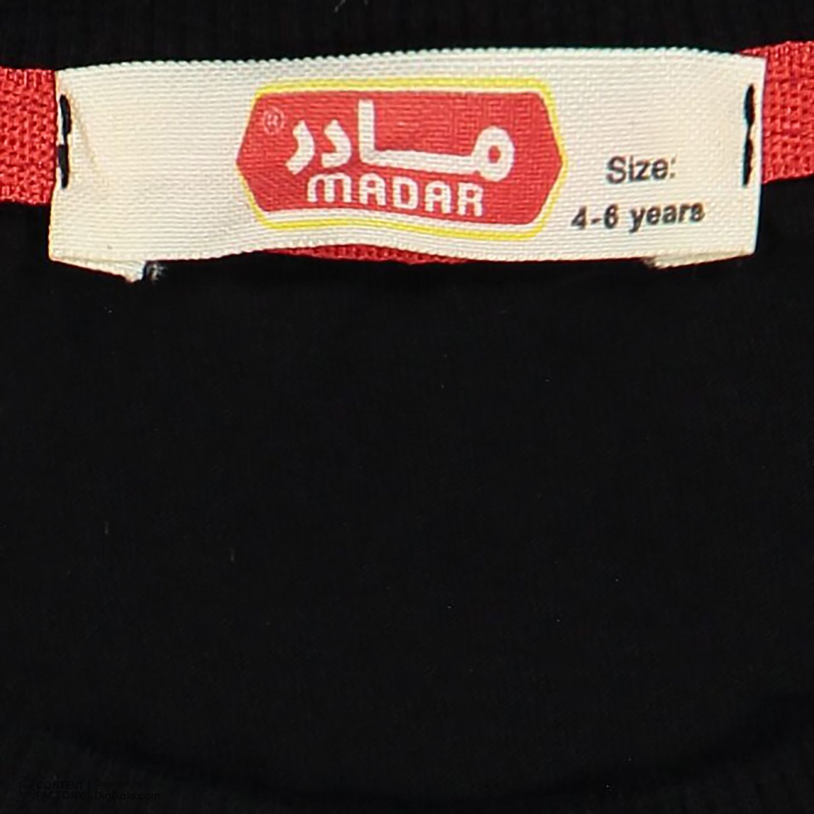 ست تی شرت و شلوارک پسرانه مادر مدل Neon - - 7