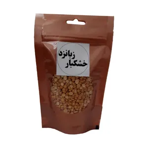 لپه خشکبار زبانزد - 900 گرم