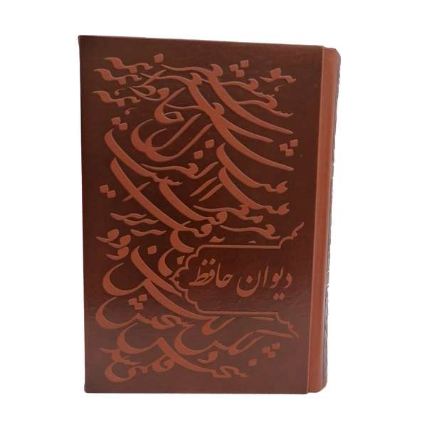 کتاب دیوان با فال حافظ نشرشرکت
انتشارات
آراز بیکران
