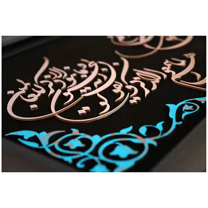 تابلو معرق مس طرح و ان یکاد مدل 1027