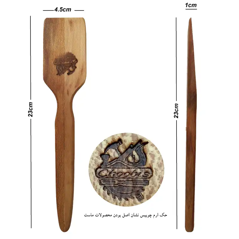 کفگیر چوبی چوبیس مدل 5-23