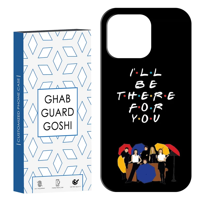 کاور قاب گارد گوشی طرح فرندز کد Dimo-687 مناسب برای گوشی موبایل اپل  IPHONE 13 PRO MAX