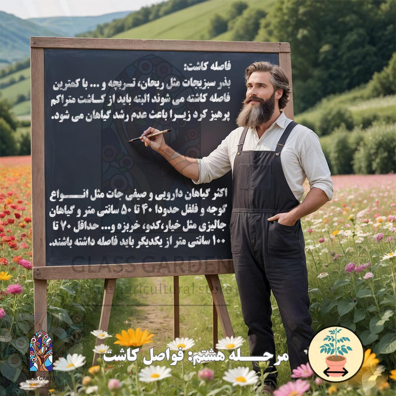 بذر خیار ترشی شمالی خاردار گلس گاردن مدل GL03