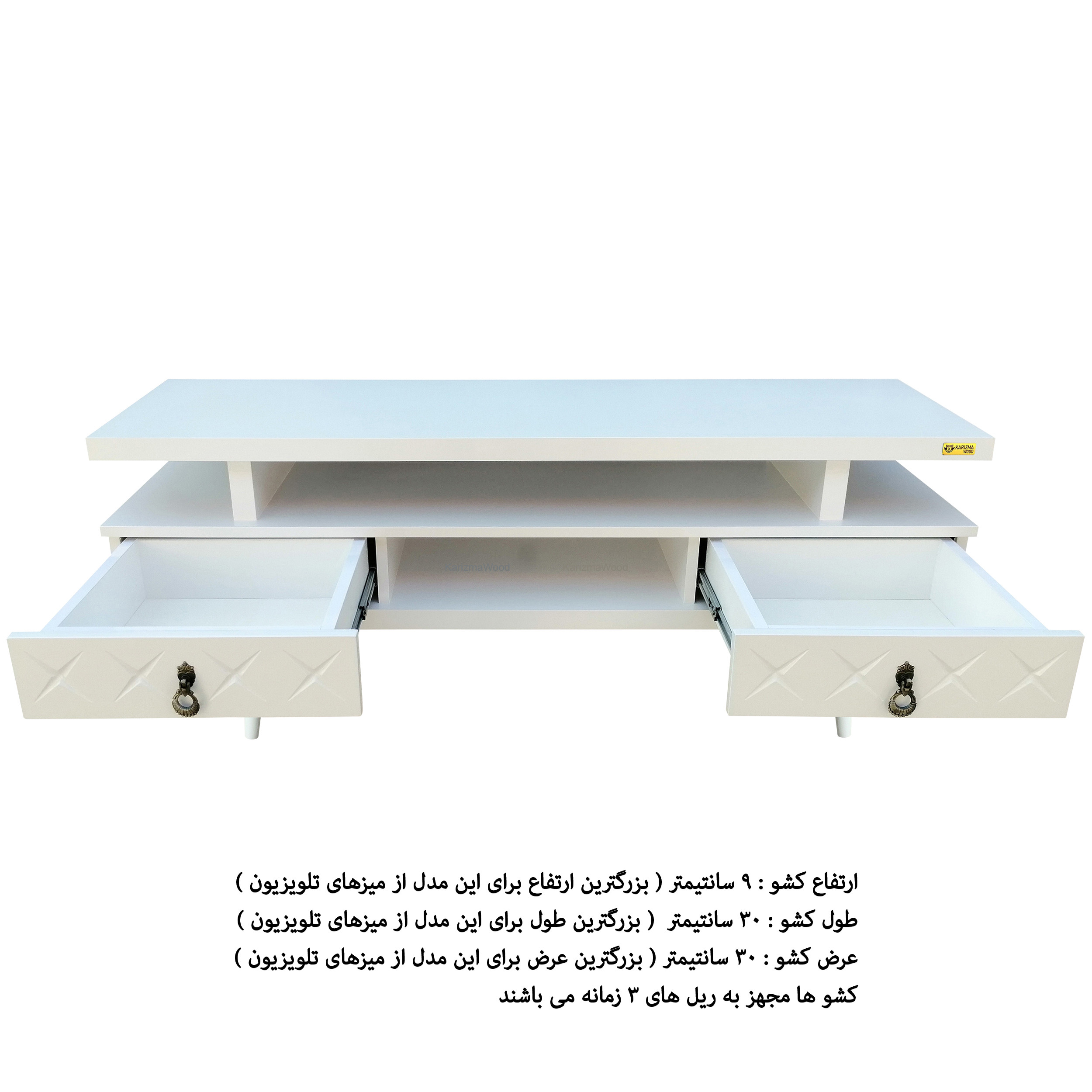 میز تلویزیون کاریزما چوب مدل W.S_209