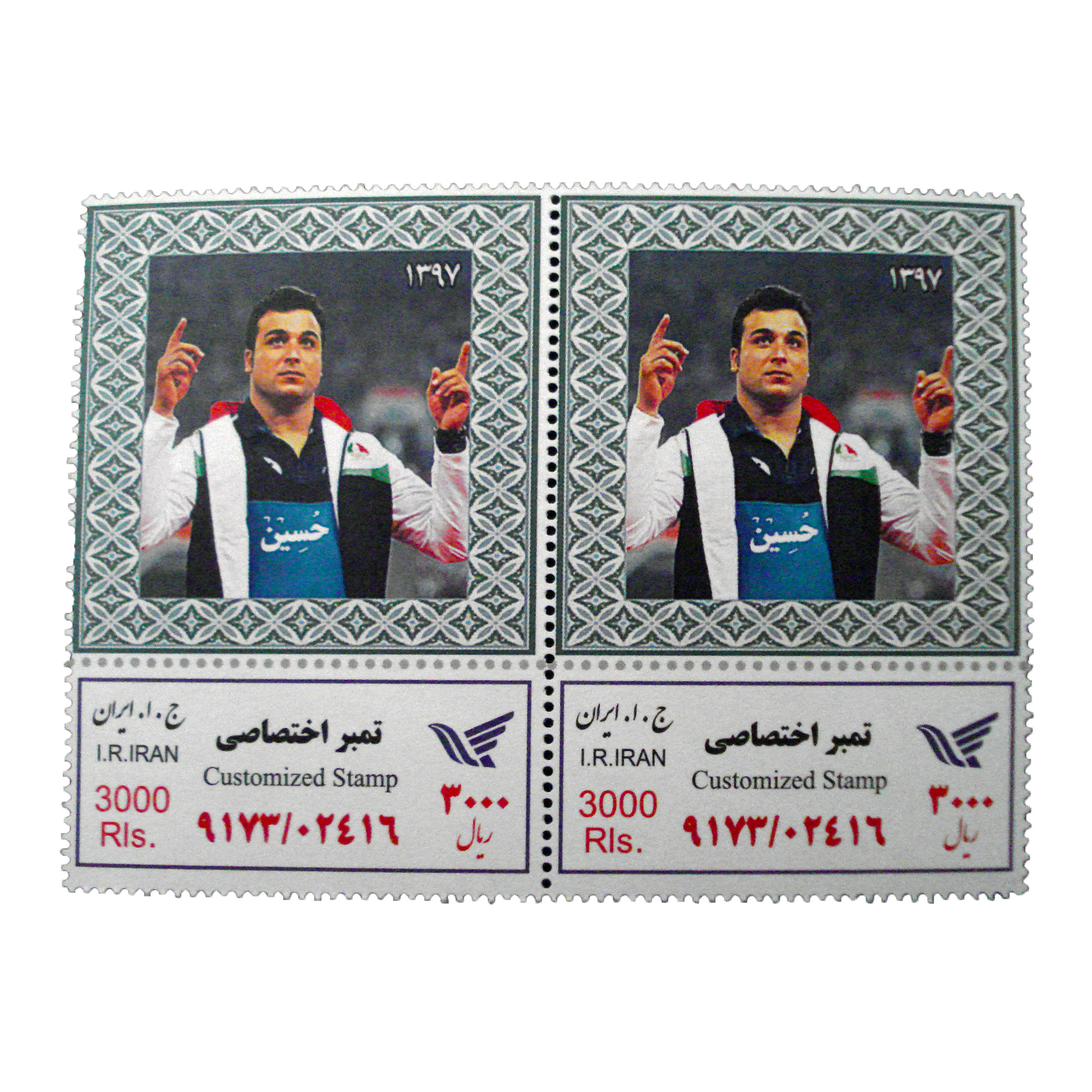 تمبر یادگاری مدل احسان حدادی کد bc-1051 مجموعه 2 عددی