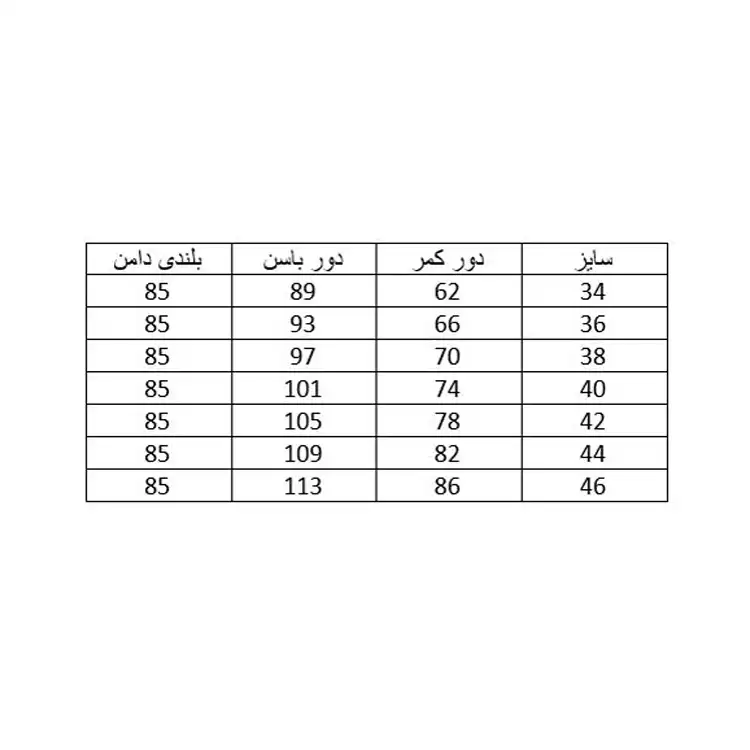 دامن زنانه مدل jasmine