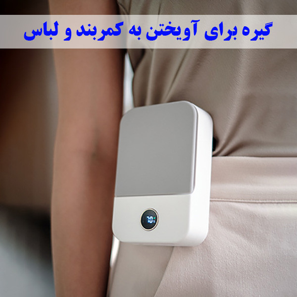 پنکه شارژی مدل DQ205