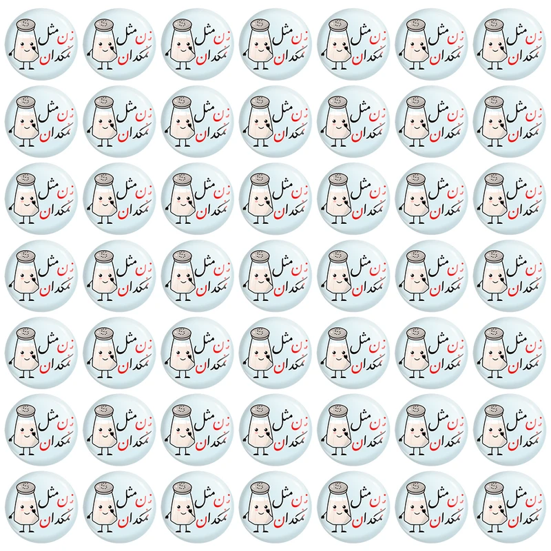 مگنت خندالو مدل جشن الفبای کلاس اول نـ ن مثل نمکدان کد 8919 مجموعه 49 عددی