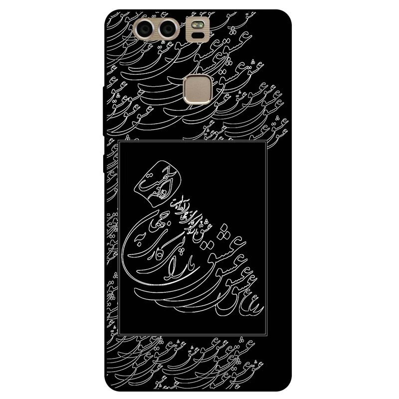 کاور مگافون طرح تایپوگرافی عشق مدل 1367 مناسب برای گوشی موبایل هوآوی P9