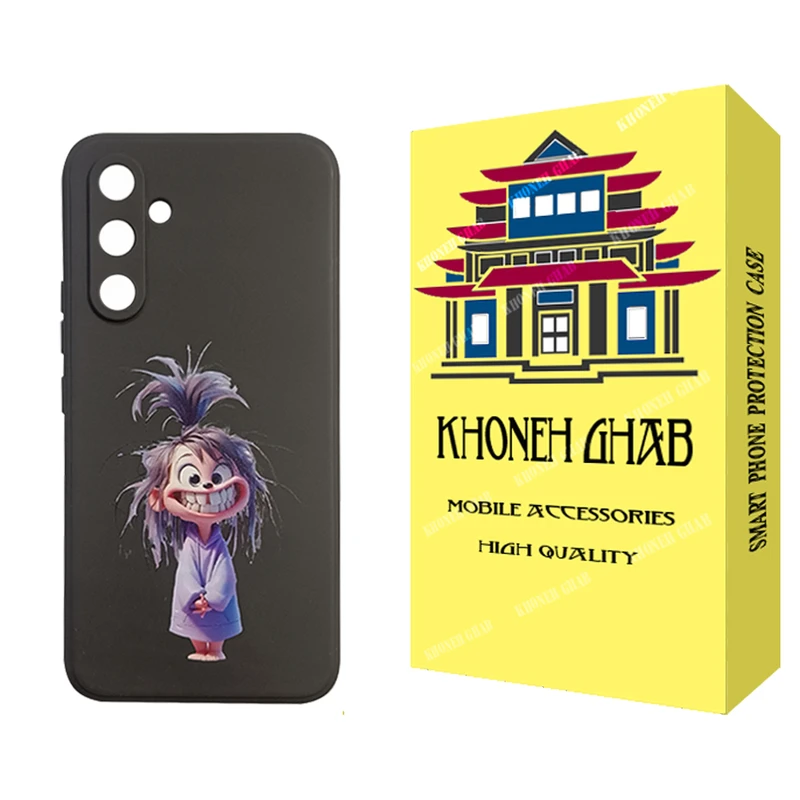 کاور خونه قاب مدل CHPK کد B002 مناسب برای گوشی موبایل سامسونگ Galaxy A54