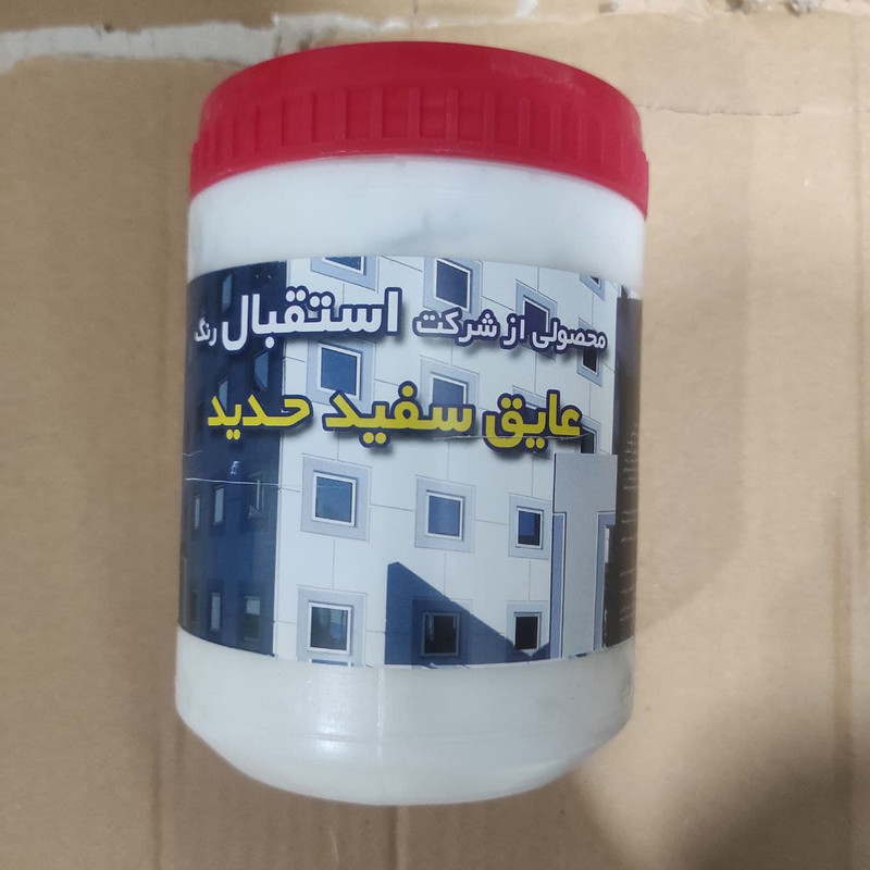عایق سفید حدید استقبال مدل A-950 حجم 950 میلی‌لیتر