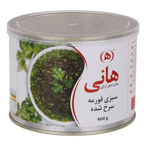 سبزی قورمه سرخ شده هانی - 460 گرم
