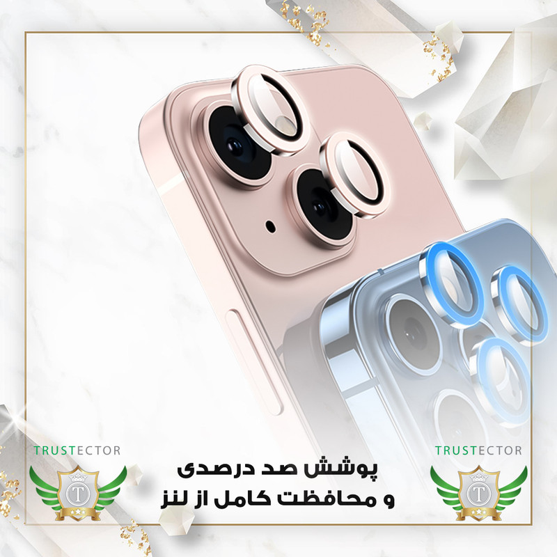 محافظ لنز دوربین شیشه‌ای تراستکتور مدل SHLZT مناسب برای گوشی موبایل اپل iPhone 13