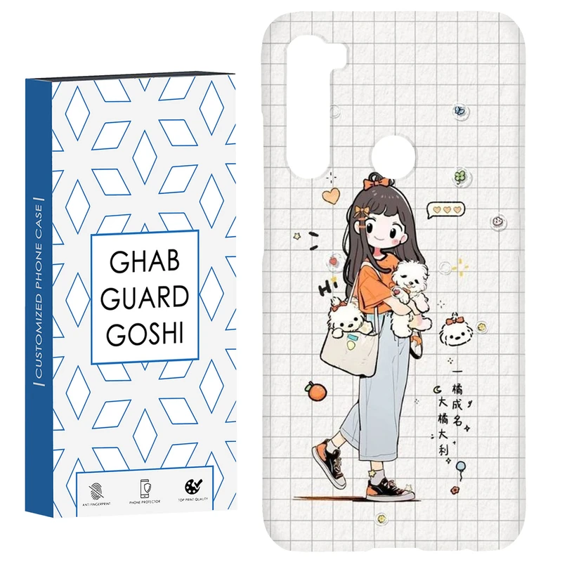 کاور قاب گارد گوشی طرح دخترانه کد Dimo-221 مناسب برای گوشی موبایل شیائومی Redmi Note 8 