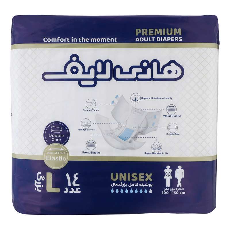 پوشینه بزرگسال هانی لایف مدل 002 سایز بزرگ بسته 14 عددی پوشینه بزرگسال هانی لایف مدل 002 سایز بزرگ بسته 14 عددی